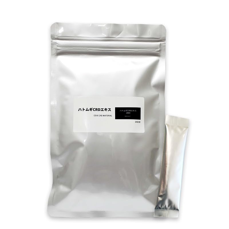 ハトムギ CRD エリティス 2箱 【公式通販】